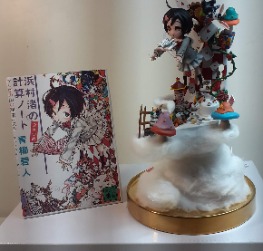 Hamamura Nagisa no Keisan Note